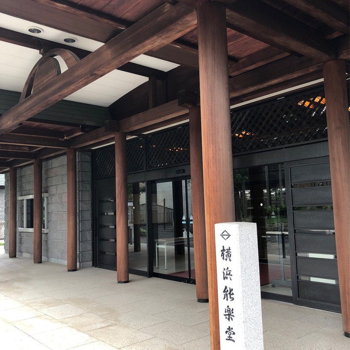 能楽堂