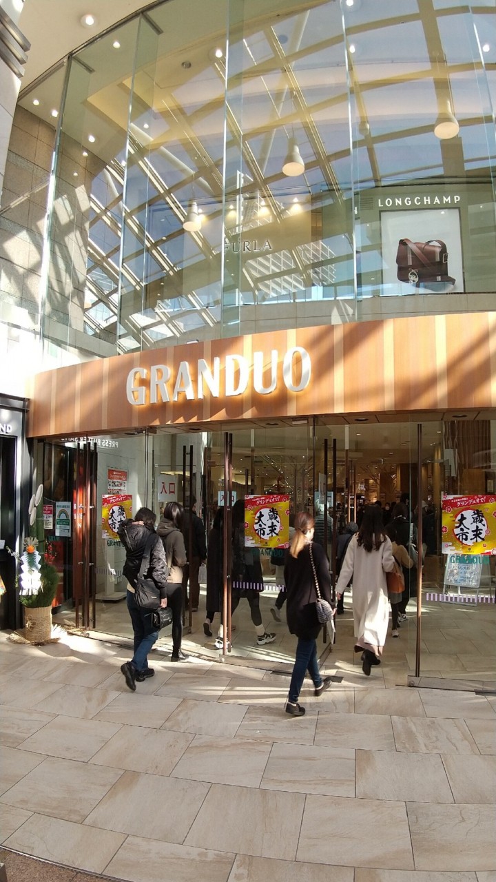 グランデュオ立川