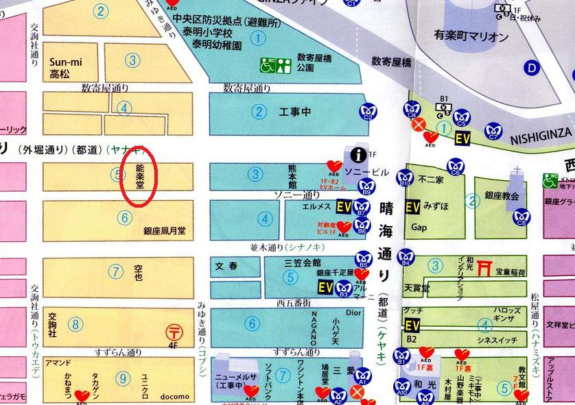 銀座能楽堂は、銀座６丁目にあり、有楽町駅に近いところです。