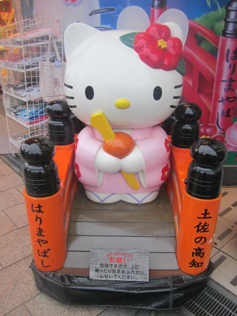 正面から見たキティちゃんの様子。可愛いっ。