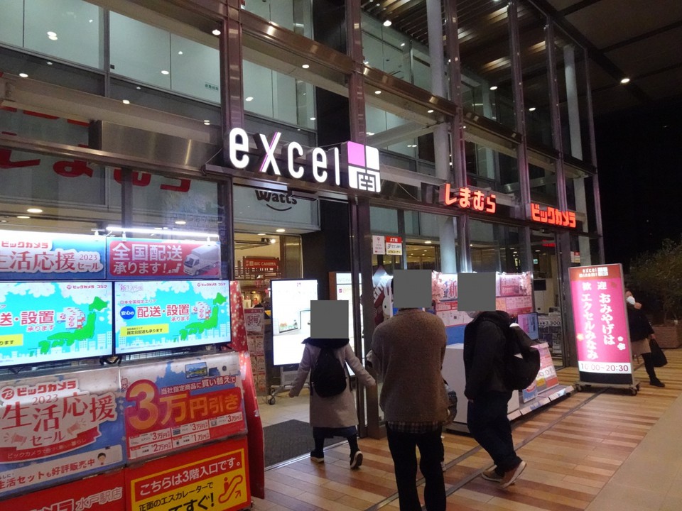 南館入口