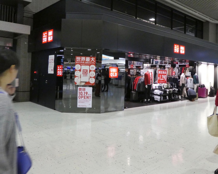 空港にあるとは便利。