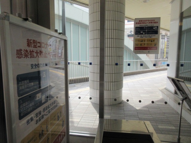 館内