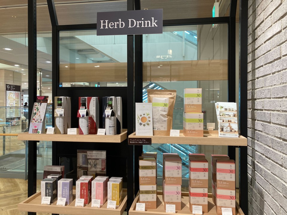 「Herb Drink」の看板がある棚には、さまざまなハーブティーと健康ドリンクが並びます。