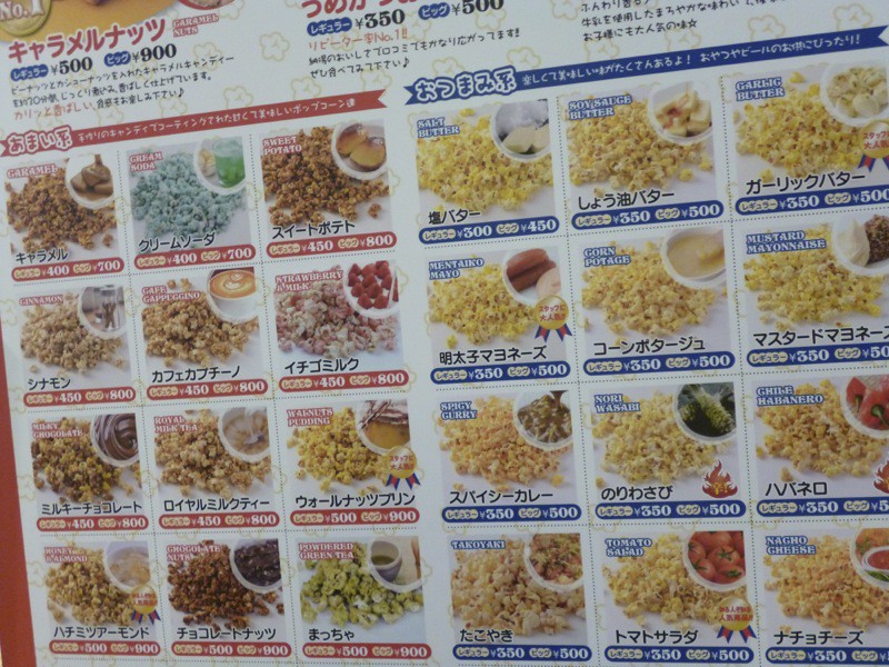 メニューはこんなかんじ。