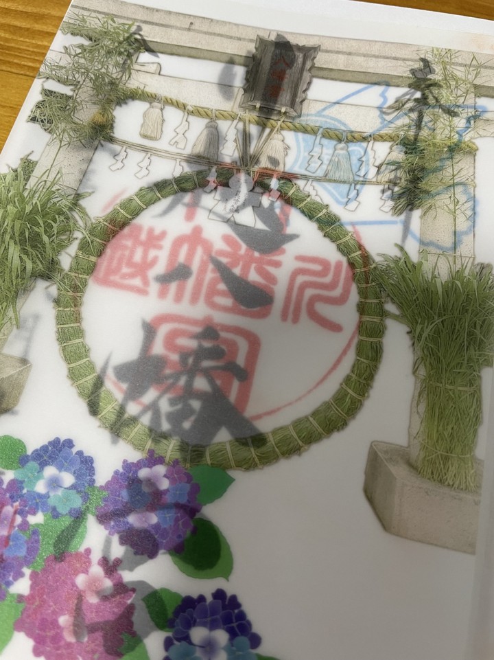 御朱印をいただきました