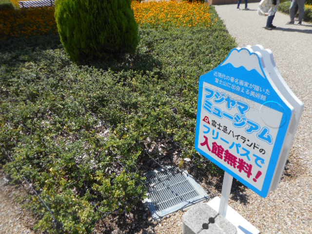 無料特典も