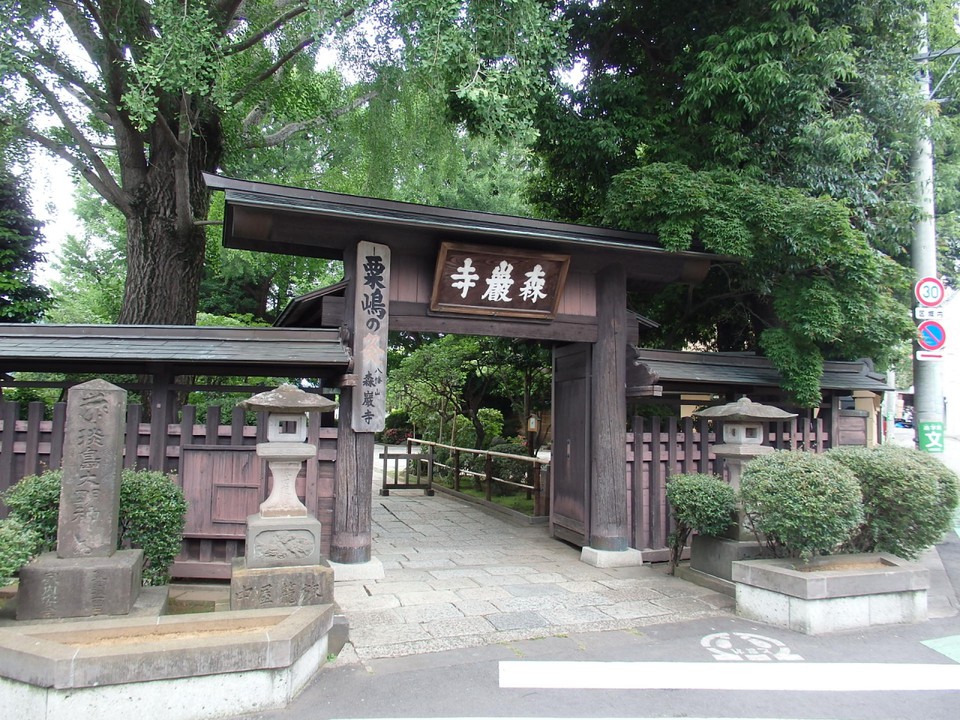 森厳寺山門