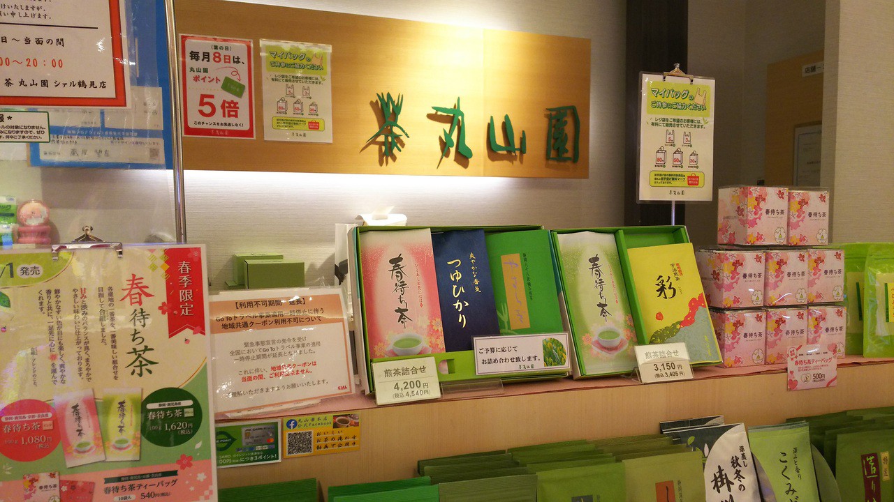 急須はカウンターの端にありました！