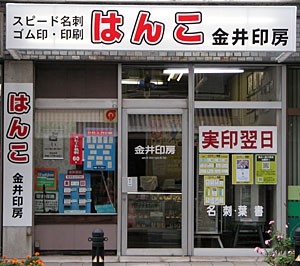 千葉勝 ￼素描 シエナ(市役所広場)ローマ在住 額41.5×45絵17