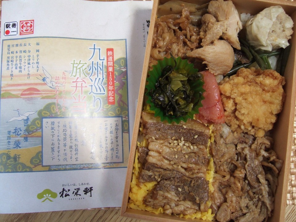 現地に行かなくても遠くの駅弁が味わえました