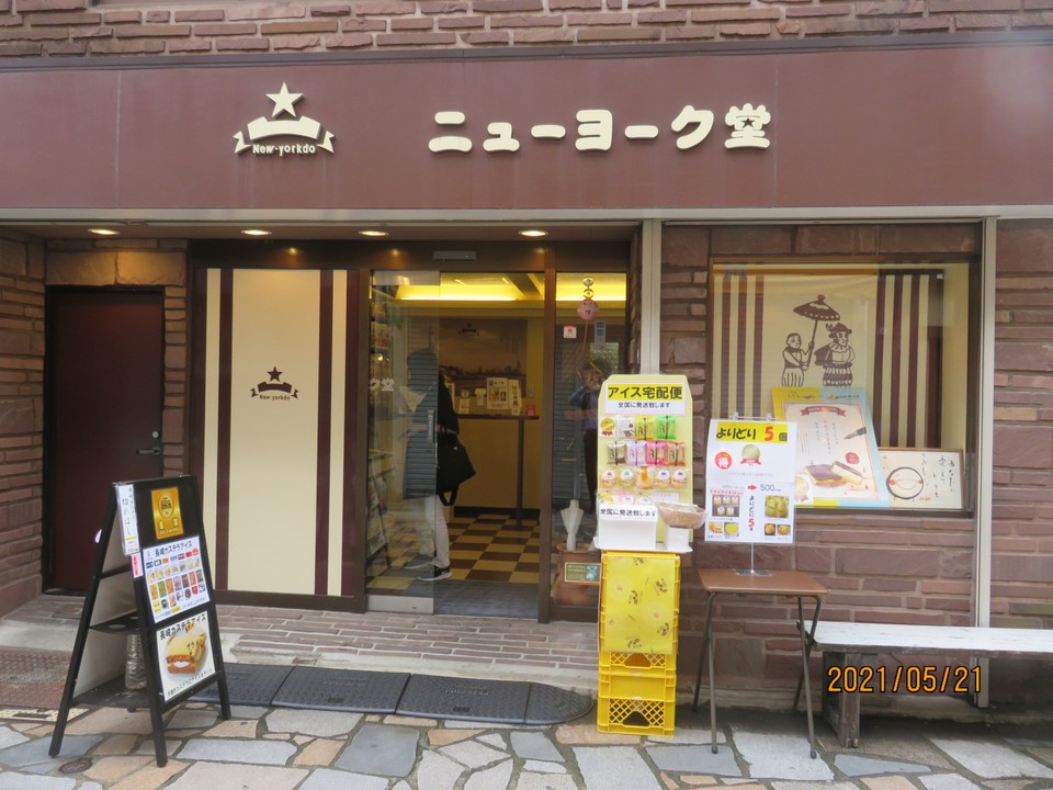 岩永梅壽軒からすぐ近く