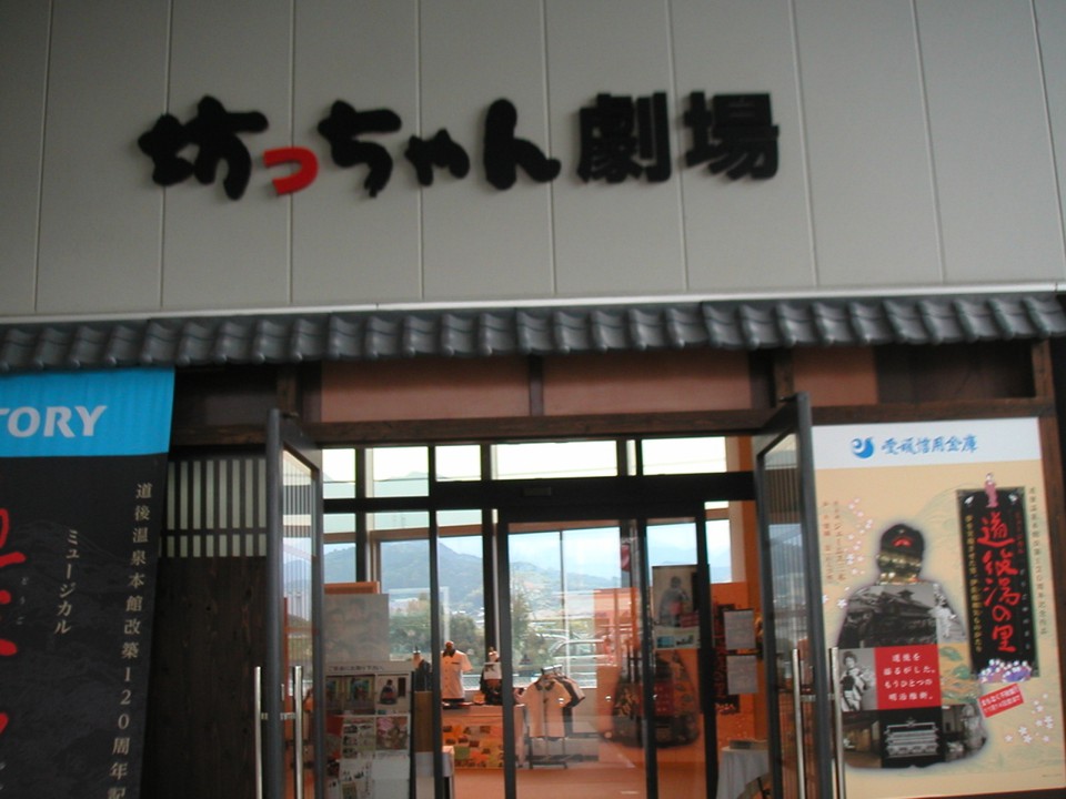 入口
