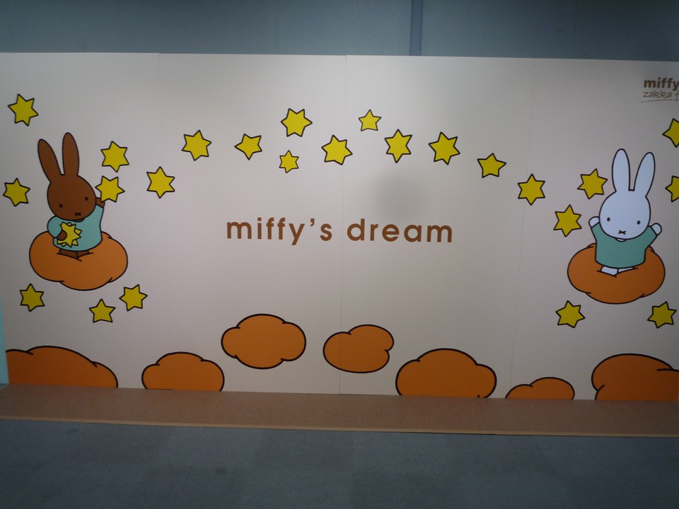 ミッフィー展