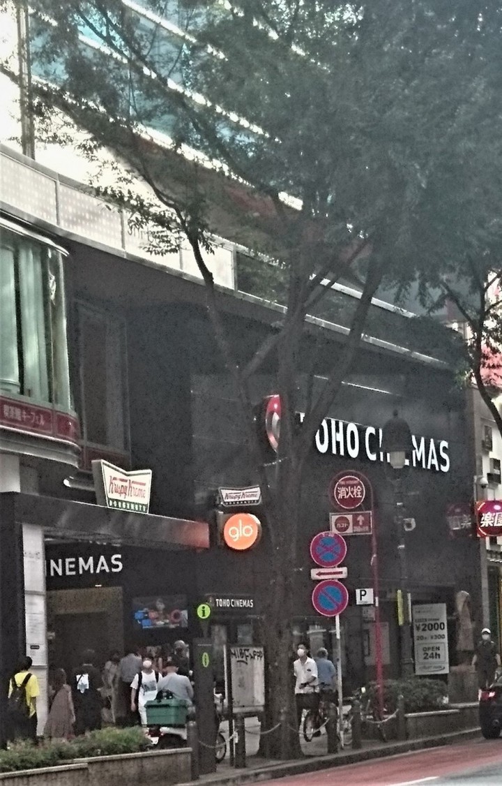 渋谷駅徒歩5分