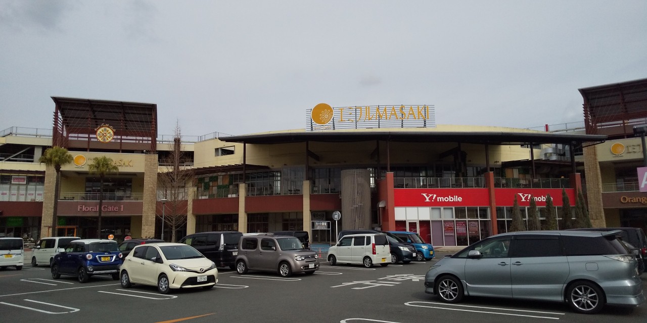 お店