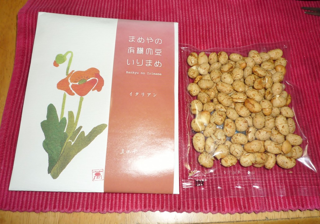 ワインのおつまみにぴったり