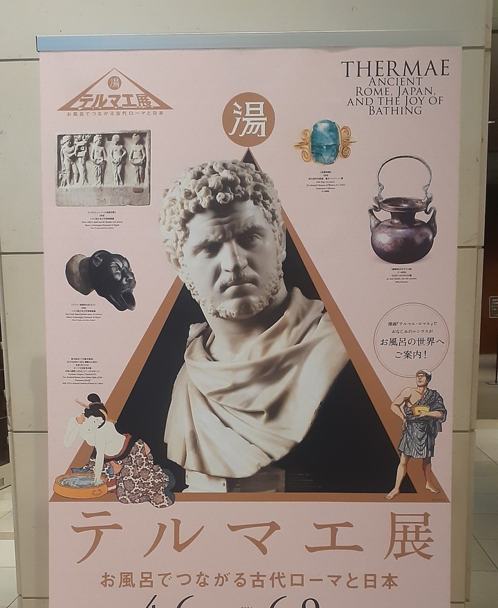 パナソニック汐留美術館の展示品