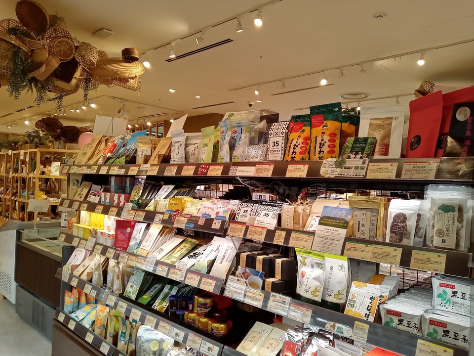 まるごとにっぽん