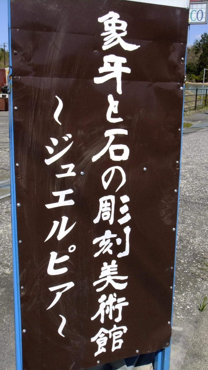 看板