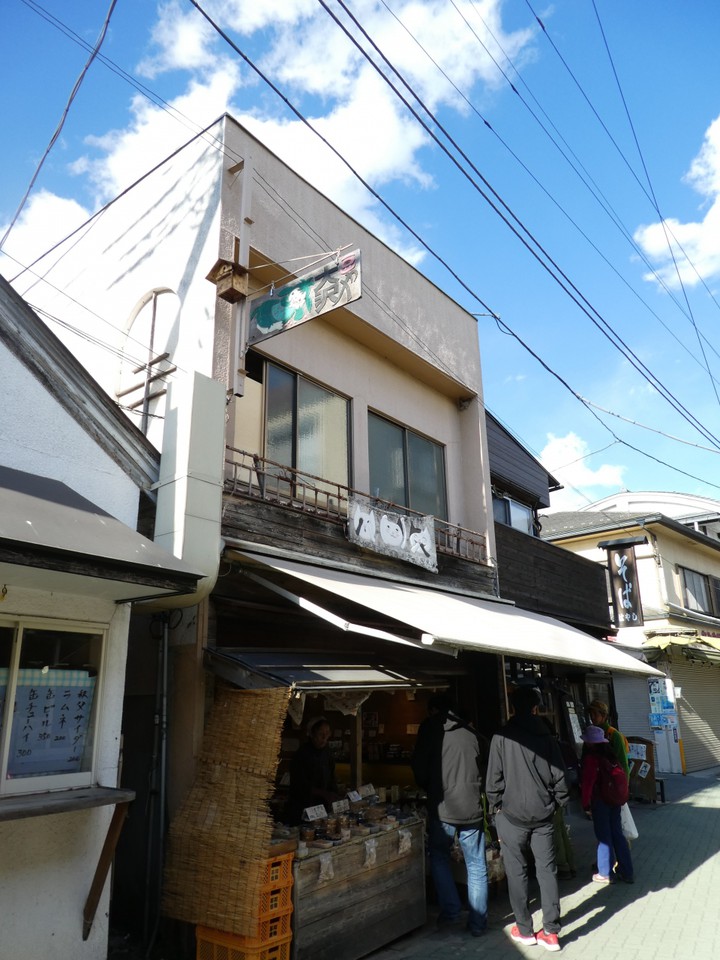 駅と長瀞の石畳の間にあります