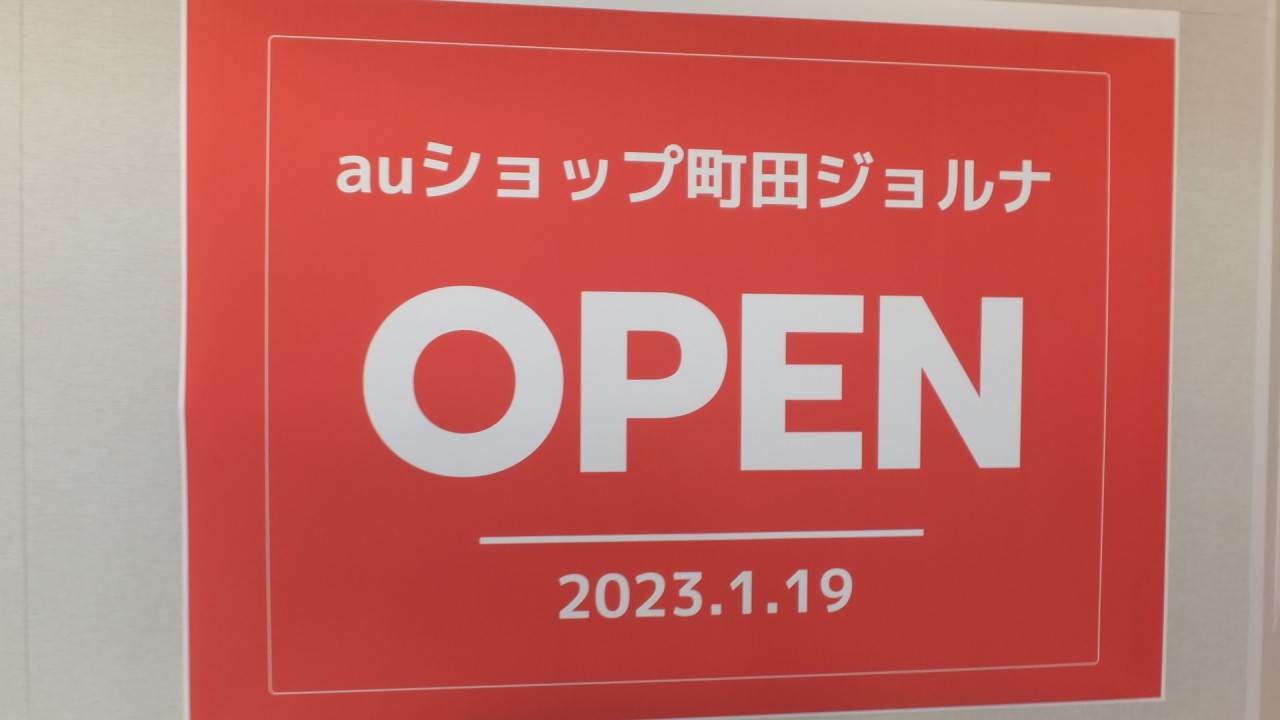 別の