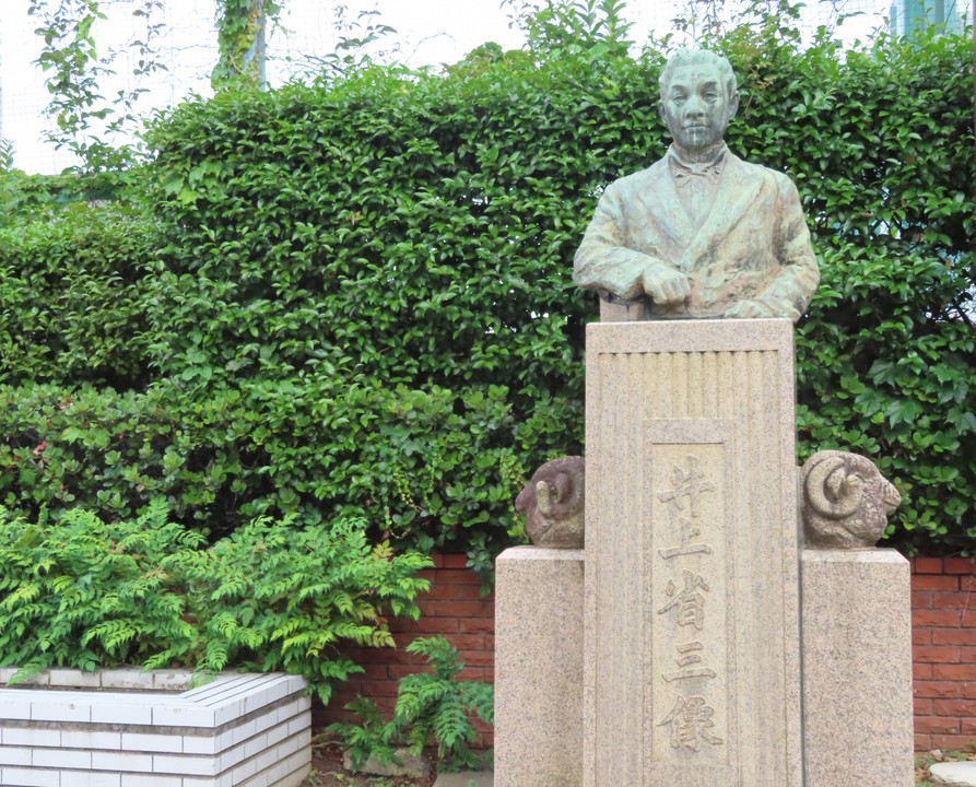 羊毛工場の導入に寄与した井上省三氏の像