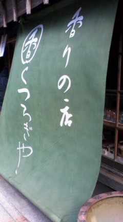 いいにおいが