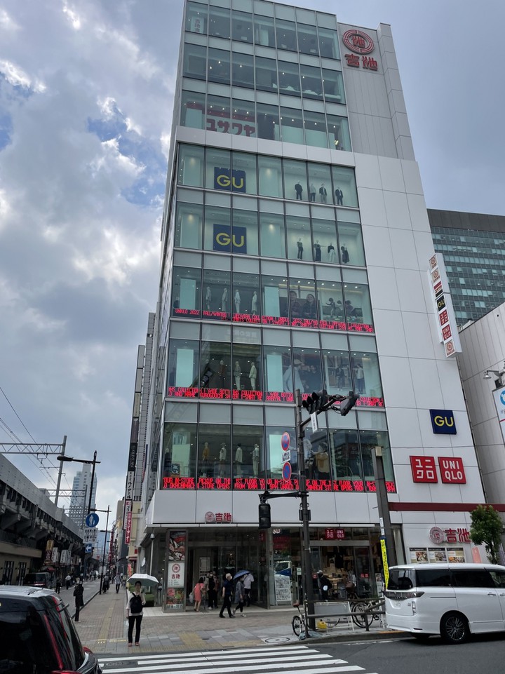 吉池