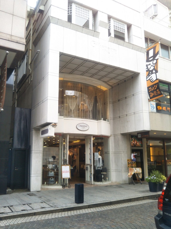 近沢レース店 元町本店