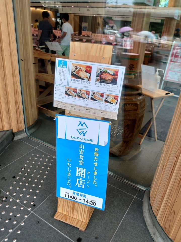 店の２階には直営の食堂が開店。