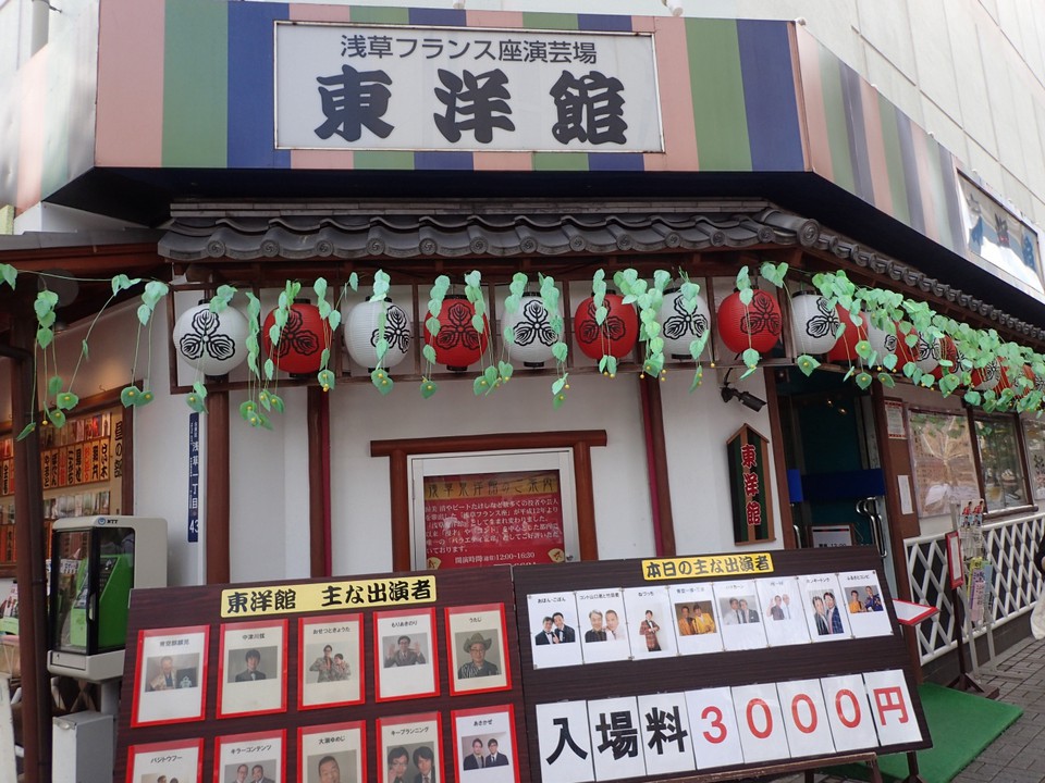 入口