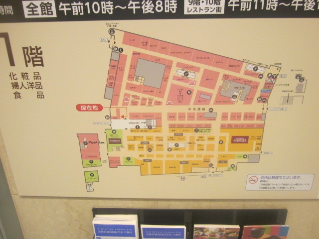 フロア案内図の一例（これは１F）