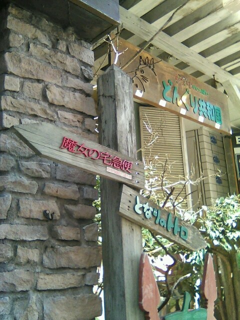 お店のすぐそばです。