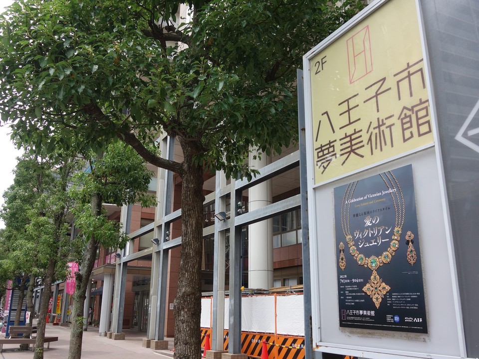 展示案内。