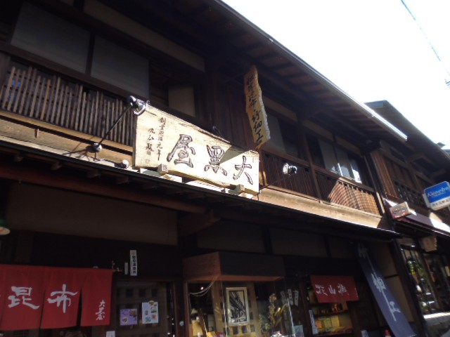 entrance