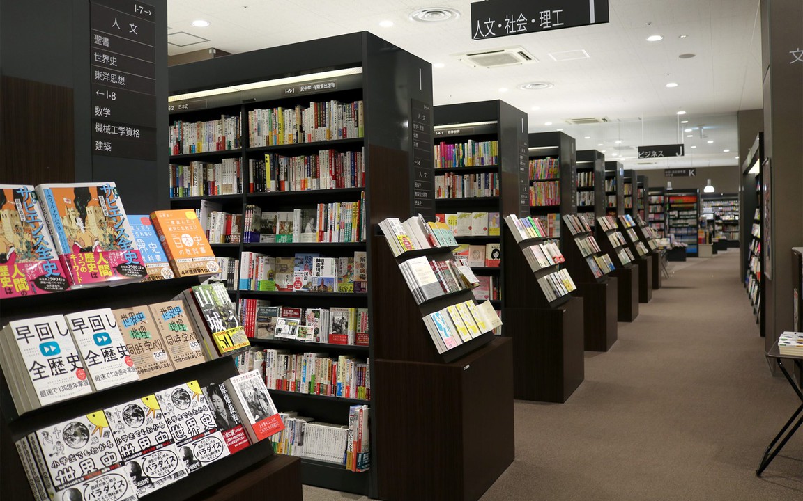 有隣堂たまプラーザテラス店のビジネス書コーナー
