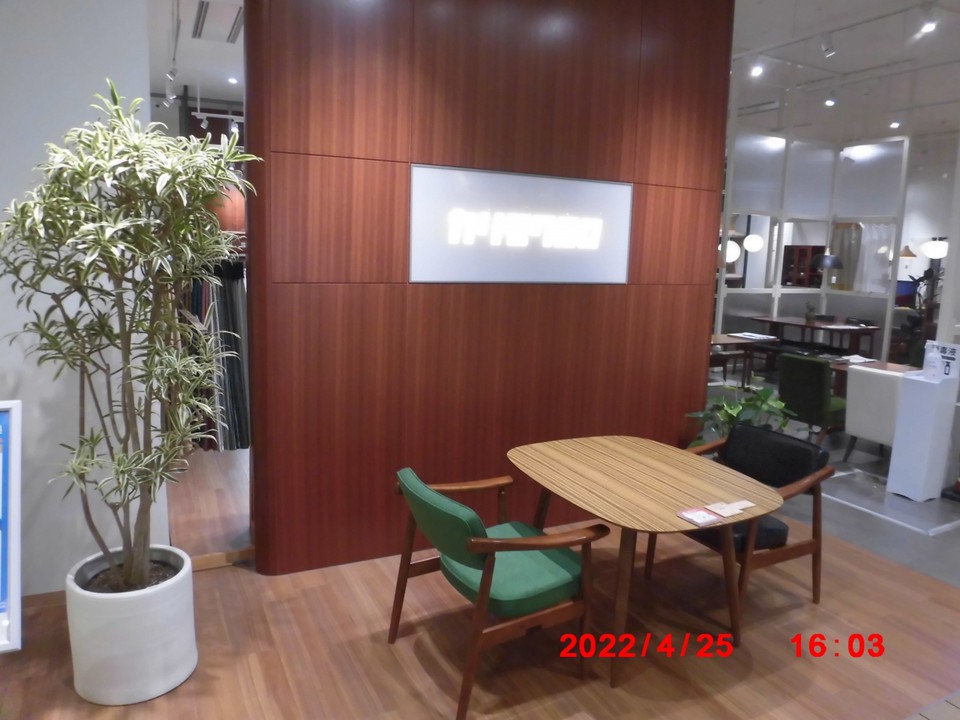 親しみやすい府に気の家具