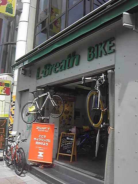 自転車店