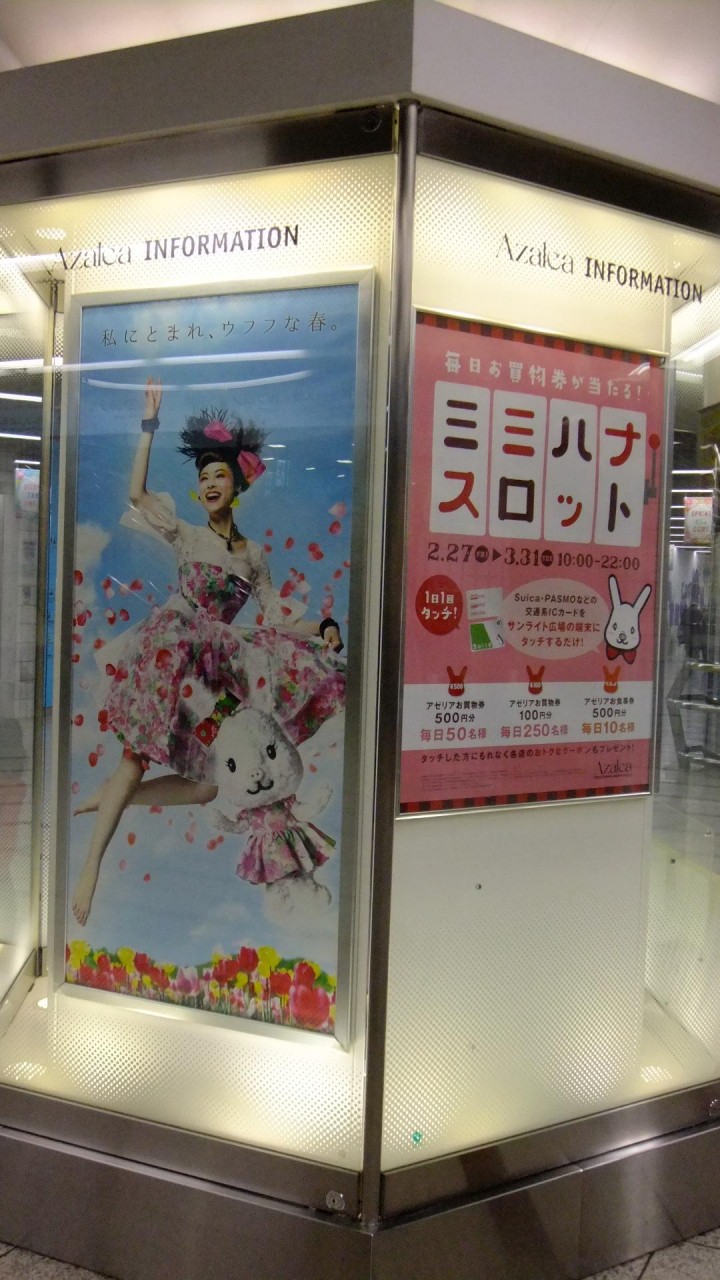 店内の様子