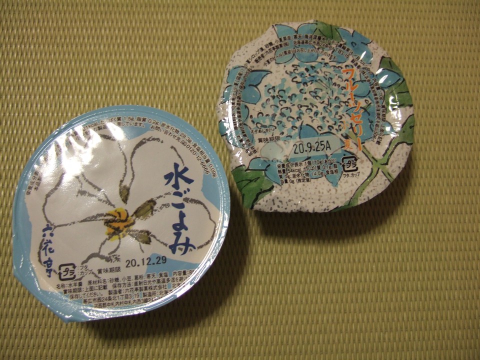 水羊羹と小夏のゼリー