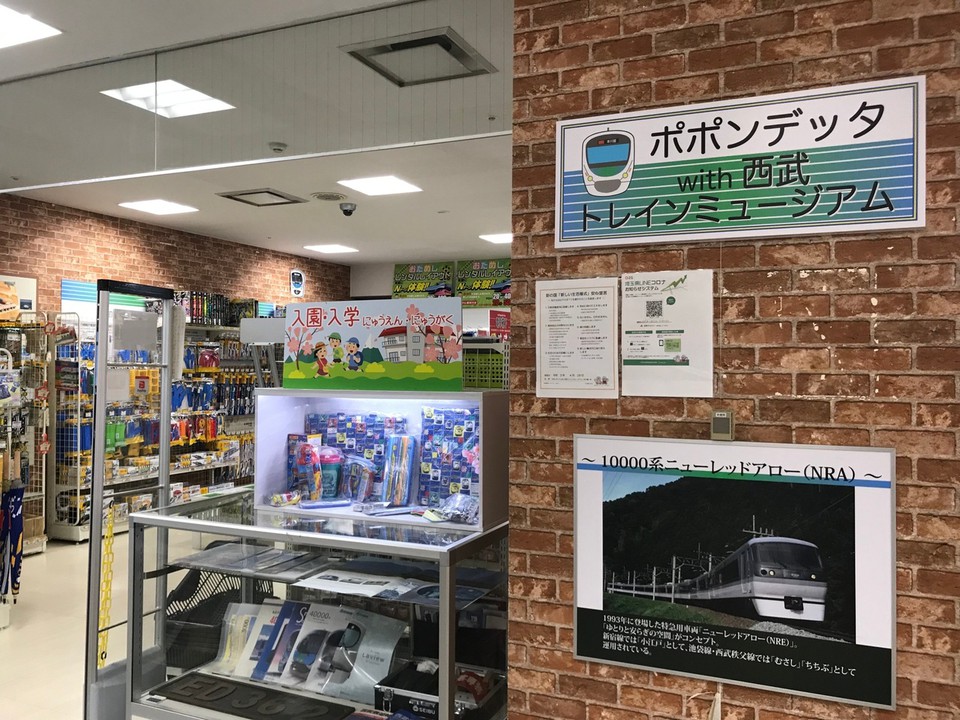入り口