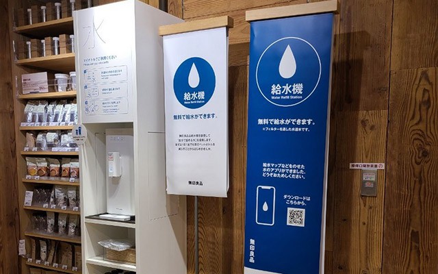 店内の給水機