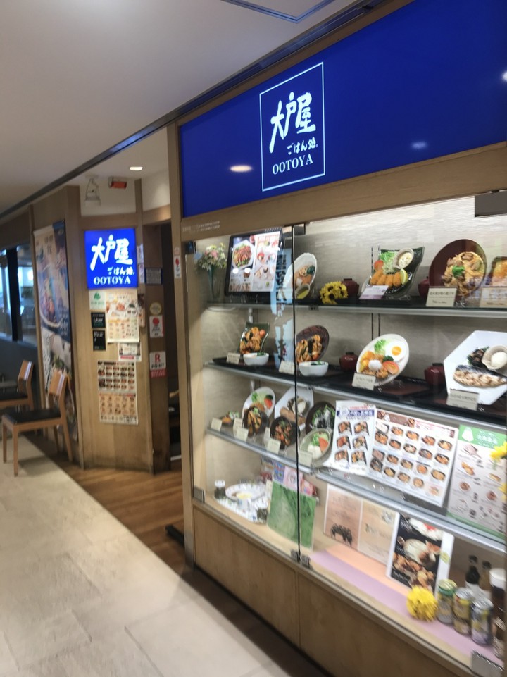 市川