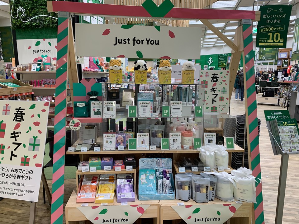 ハンズ新宿店の内観画像。