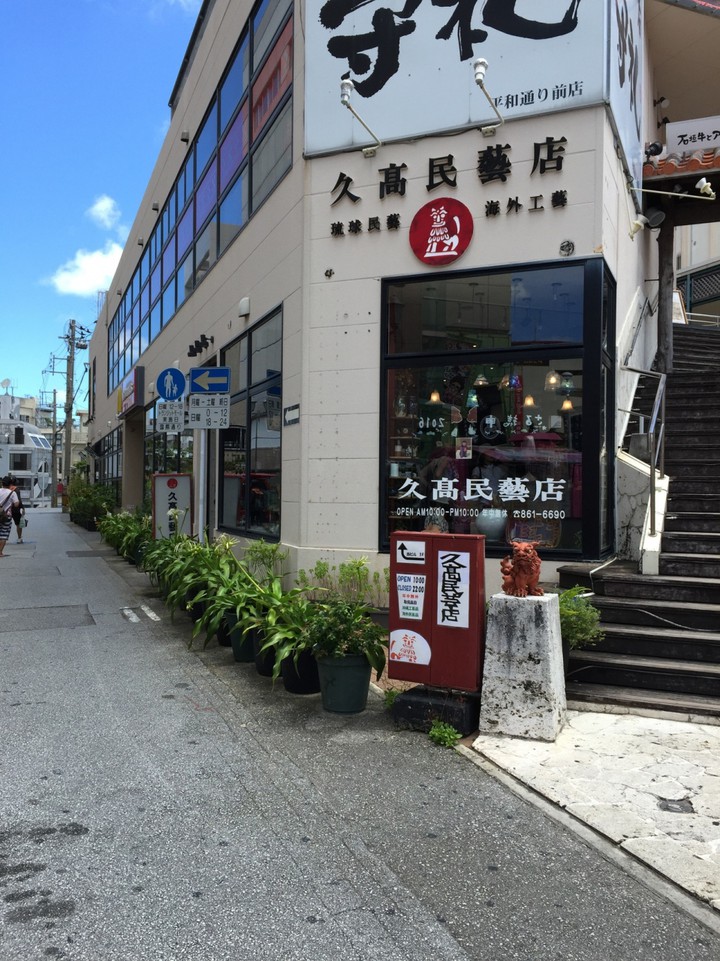 お店の正面