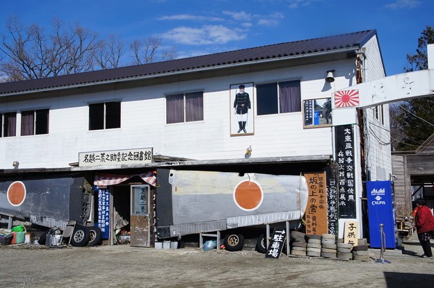 外見からも際立つ戦争関連のオブジェ