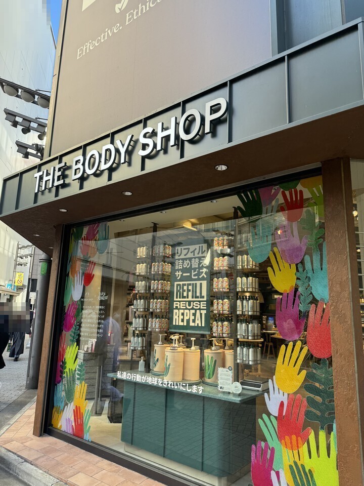 THE BODY SHOPの店舗の外観