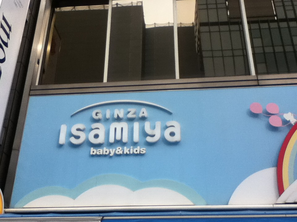 店頭付近