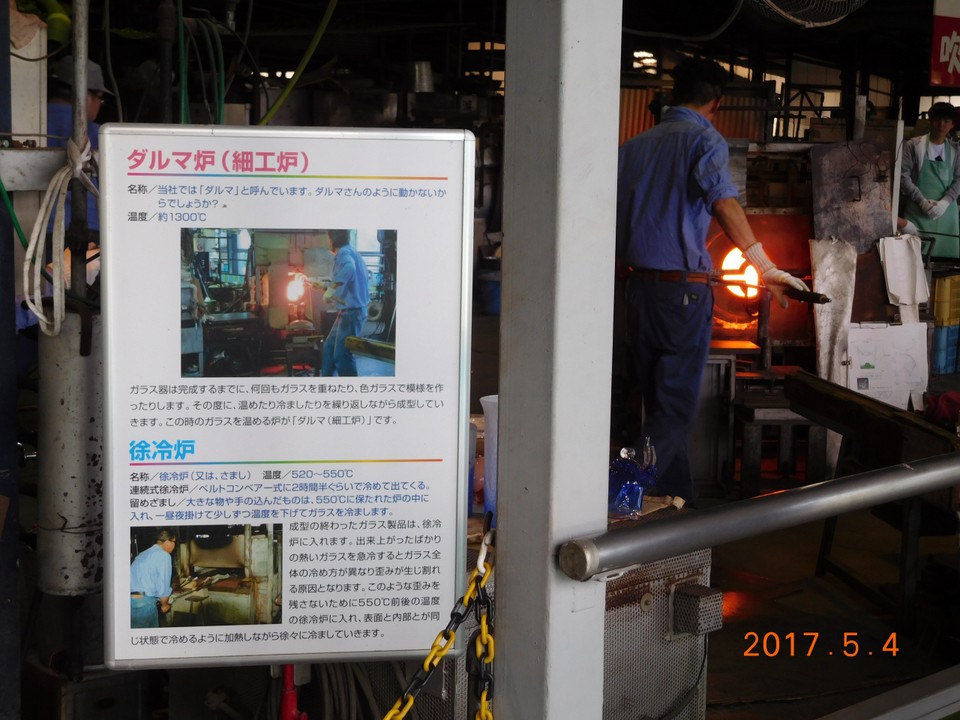 工場見学も迫力満点